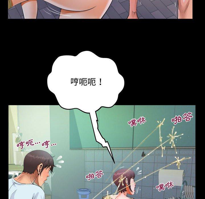 意外的露水之缘[h漫]韩漫全集-意外的露水之缘-第 37 話无删减无遮挡章节图片 