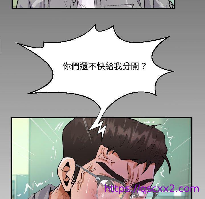 意外的露水之缘[h漫]韩漫全集-意外的露水之缘-第 37 話无删减无遮挡章节图片 