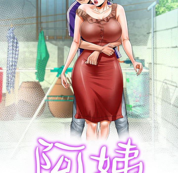 意外的露水之缘[h漫]韩漫全集-意外的露水之缘-第 37 話无删减无遮挡章节图片 
