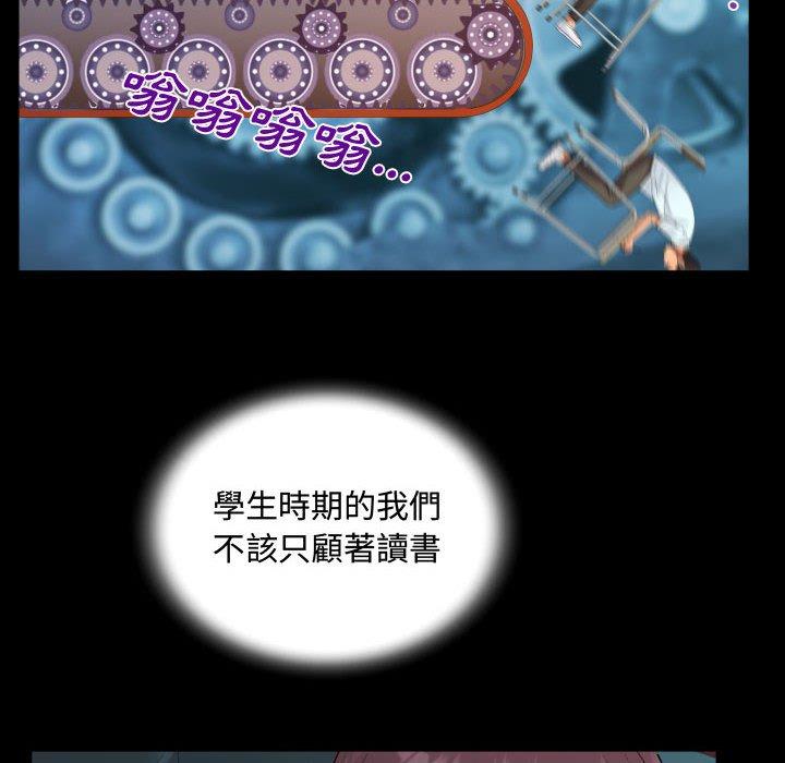 意外的露水之缘[h漫]韩漫全集-意外的露水之缘-第 37 話无删减无遮挡章节图片 