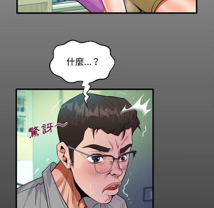 意外的露水之缘[h漫]韩漫全集-意外的露水之缘-第 37 話无删减无遮挡章节图片 