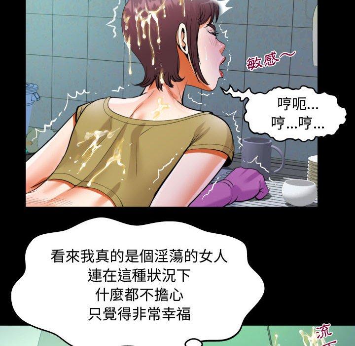 意外的露水之缘[h漫]韩漫全集-意外的露水之缘-第 37 話无删减无遮挡章节图片 