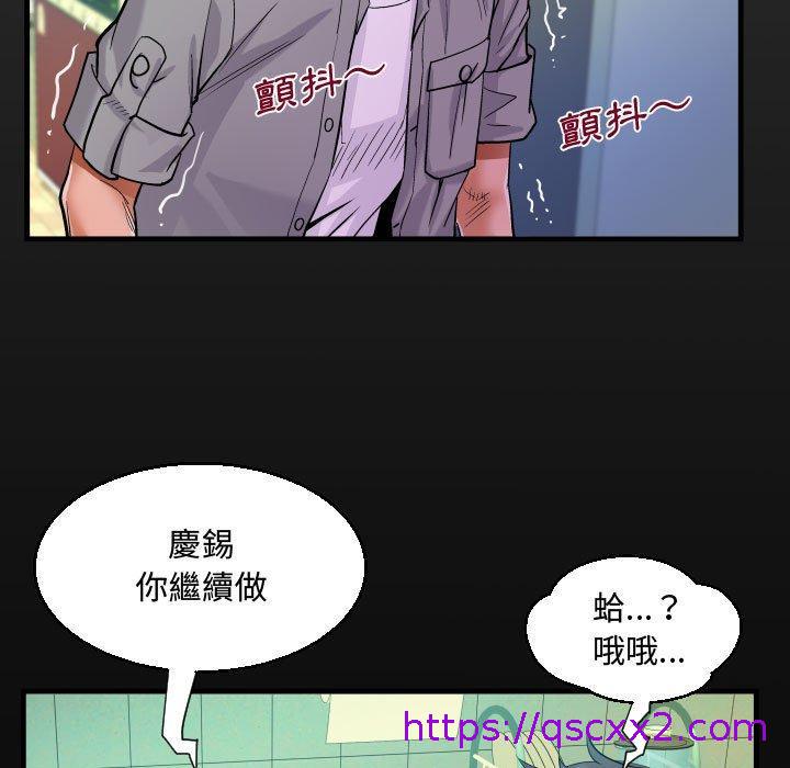意外的露水之缘[h漫]韩漫全集-意外的露水之缘-第 37 話无删减无遮挡章节图片 