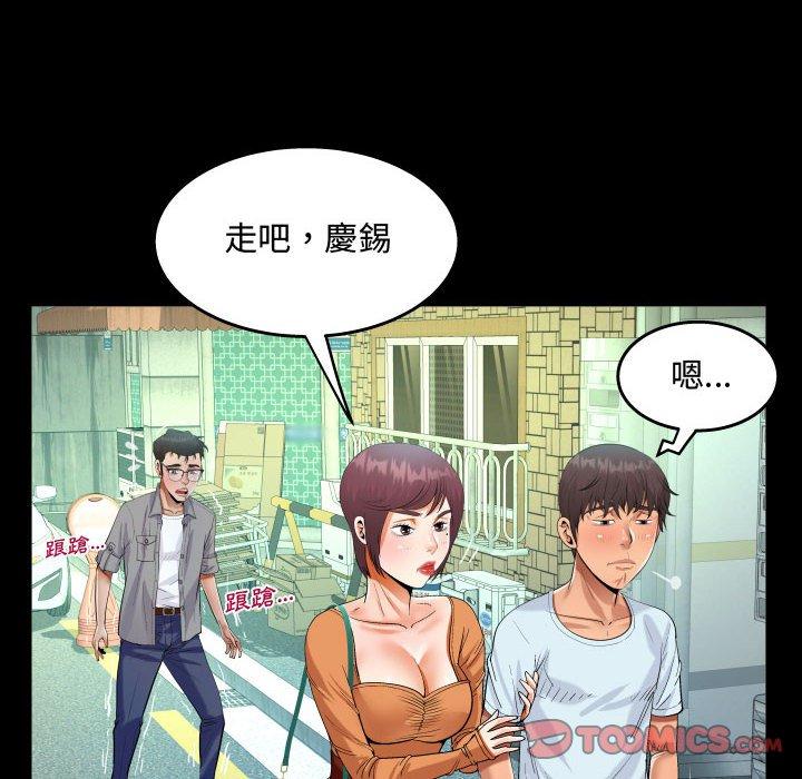 意外的露水之缘[h漫]韩漫全集-意外的露水之缘-第 37 話无删减无遮挡章节图片 