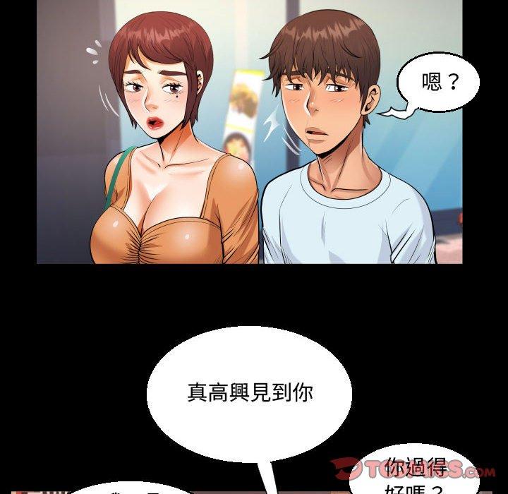 意外的露水之缘[h漫]韩漫全集-意外的露水之缘-第 37 話无删减无遮挡章节图片 