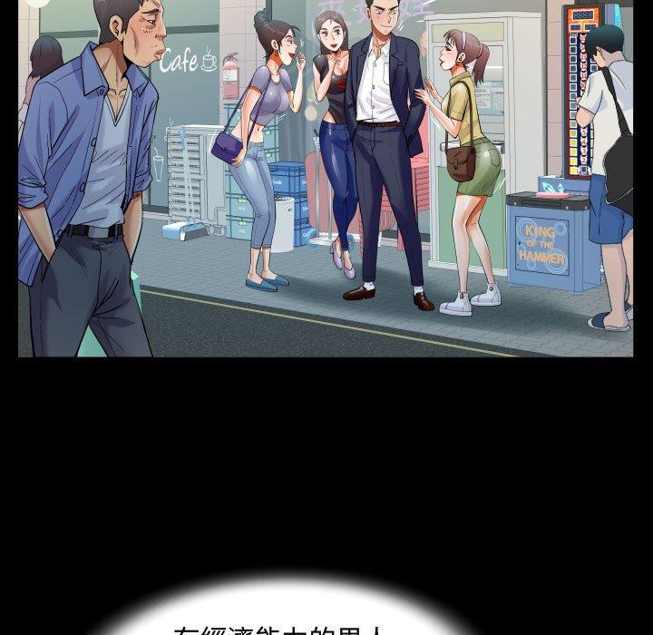 意外的露水之缘[h漫]韩漫全集-意外的露水之缘-第 37 話无删减无遮挡章节图片 