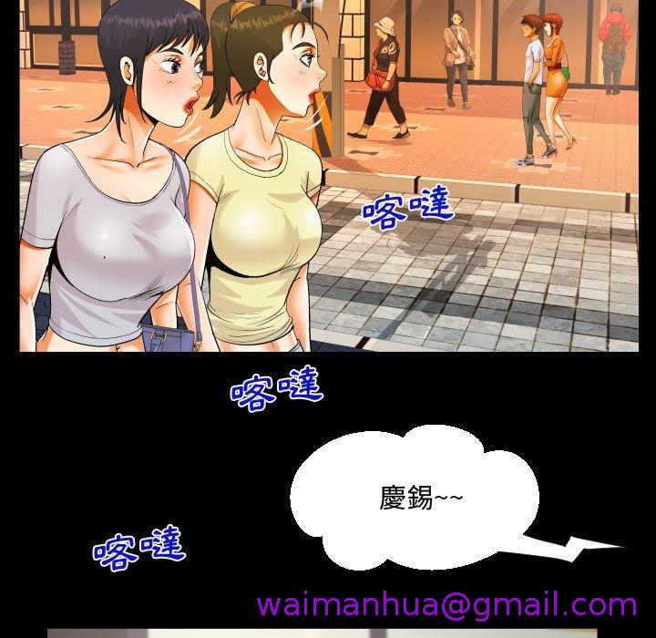 意外的露水之缘[h漫]韩漫全集-意外的露水之缘-第 37 話无删减无遮挡章节图片 