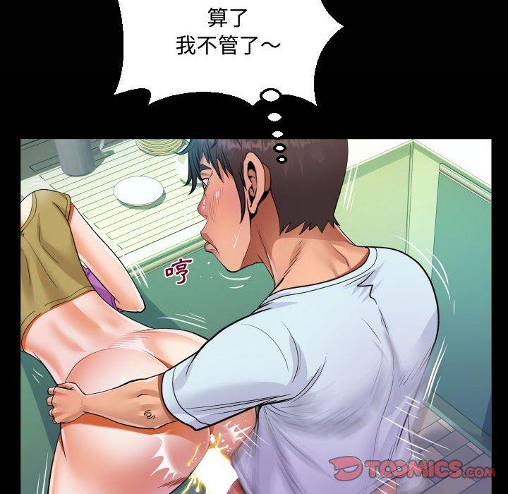 意外的露水之缘[h漫]韩漫全集-意外的露水之缘-第 37 話无删减无遮挡章节图片 