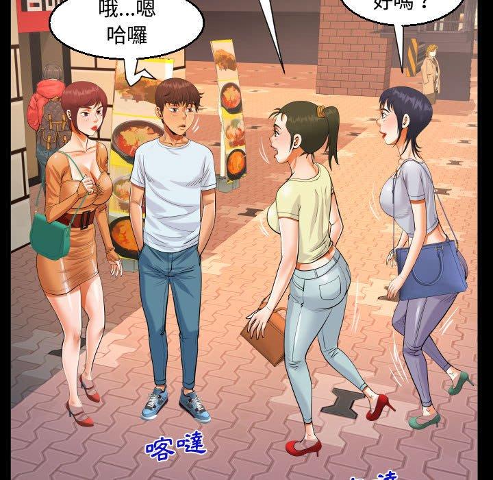 意外的露水之缘[h漫]韩漫全集-意外的露水之缘-第 37 話无删减无遮挡章节图片 