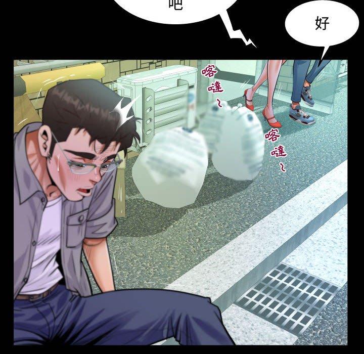 意外的露水之缘[h漫]韩漫全集-意外的露水之缘-第 37 話无删减无遮挡章节图片 
