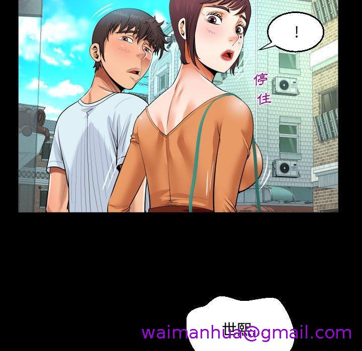 意外的露水之缘[h漫]韩漫全集-意外的露水之缘-第 37 話无删减无遮挡章节图片 