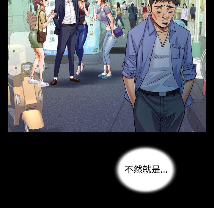 意外的露水之缘[h漫]韩漫全集-意外的露水之缘-第 37 話无删减无遮挡章节图片 