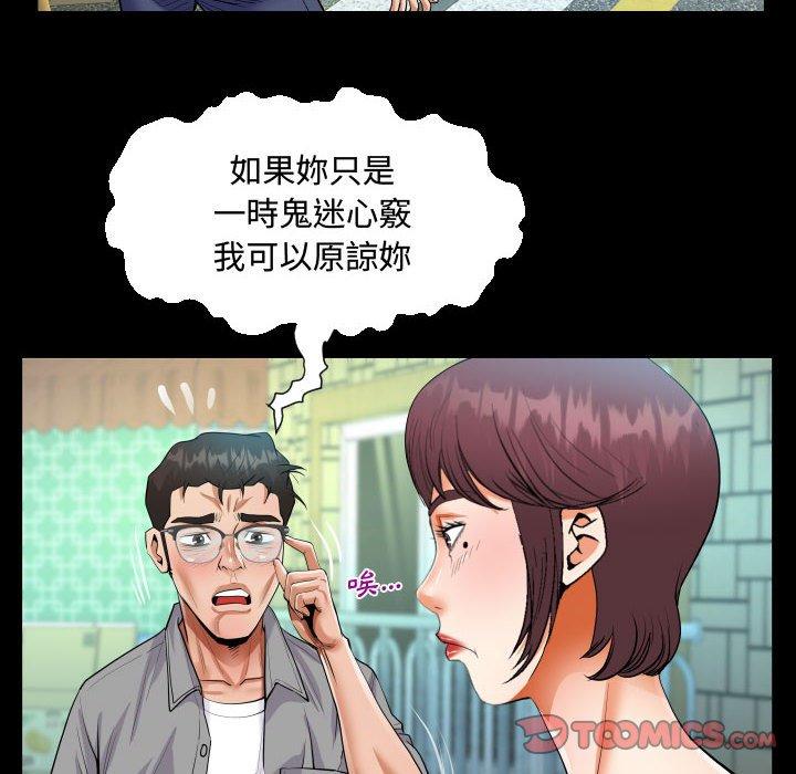 意外的露水之缘[h漫]韩漫全集-意外的露水之缘-第 37 話无删减无遮挡章节图片 
