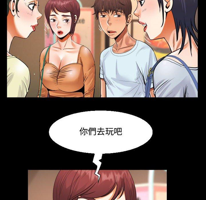 意外的露水之缘[h漫]韩漫全集-意外的露水之缘-第 37 話无删减无遮挡章节图片 