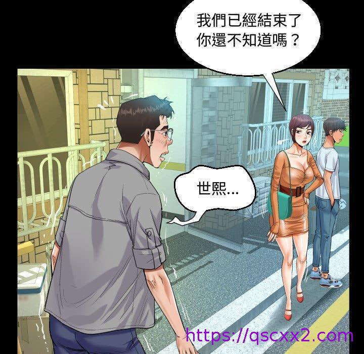 意外的露水之缘[h漫]韩漫全集-意外的露水之缘-第 37 話无删减无遮挡章节图片 