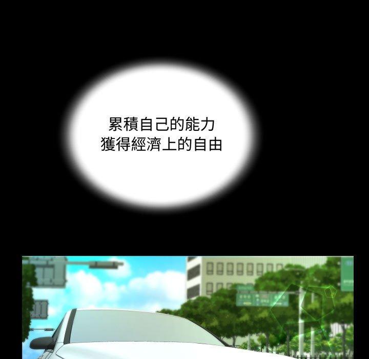 意外的露水之缘[h漫]韩漫全集-意外的露水之缘-第 37 話无删减无遮挡章节图片 