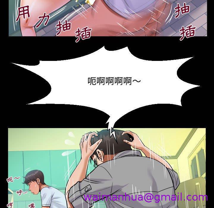 意外的露水之缘[h漫]韩漫全集-意外的露水之缘-第 37 話无删减无遮挡章节图片 