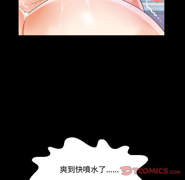 意外的露水之缘[h漫]韩漫全集-意外的露水之缘-第 38 話无删减无遮挡章节图片 