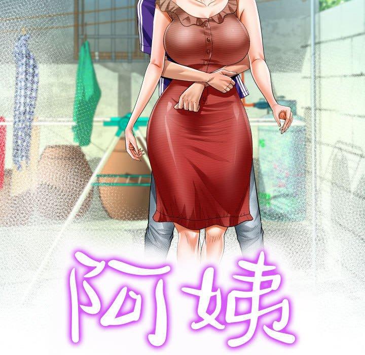 意外的露水之缘[h漫]韩漫全集-意外的露水之缘-第 38 話无删减无遮挡章节图片 