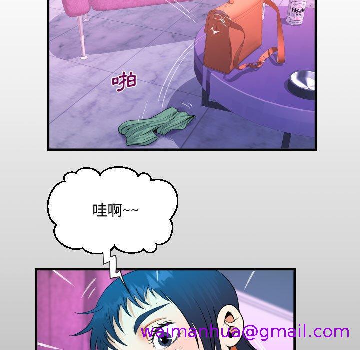 意外的露水之缘[h漫]韩漫全集-意外的露水之缘-第 38 話无删减无遮挡章节图片 