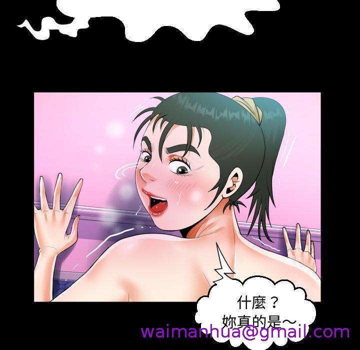 意外的露水之缘[h漫]韩漫全集-意外的露水之缘-第 38 話无删减无遮挡章节图片 
