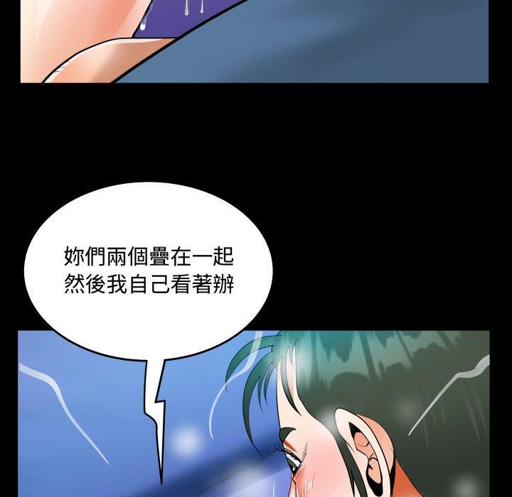意外的露水之缘[h漫]韩漫全集-意外的露水之缘-第 38 話无删减无遮挡章节图片 