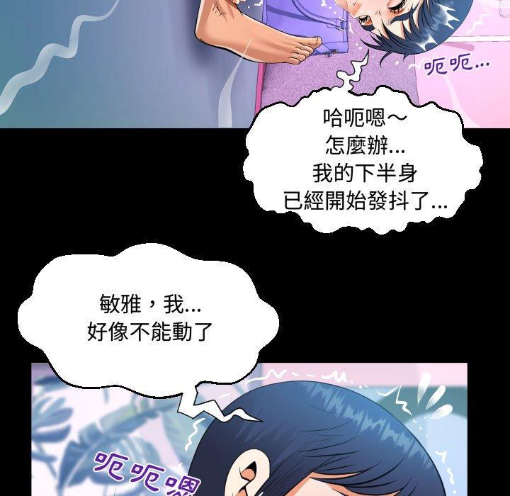 意外的露水之缘[h漫]韩漫全集-意外的露水之缘-第 38 話无删减无遮挡章节图片 