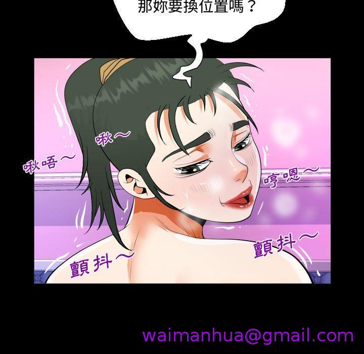 意外的露水之缘[h漫]韩漫全集-意外的露水之缘-第 38 話无删减无遮挡章节图片 