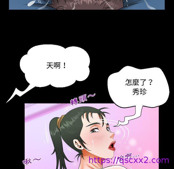 意外的露水之缘[h漫]韩漫全集-意外的露水之缘-第 38 話无删减无遮挡章节图片 