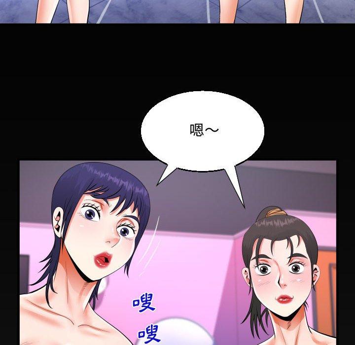 意外的露水之缘[h漫]韩漫全集-意外的露水之缘-第 38 話无删减无遮挡章节图片 