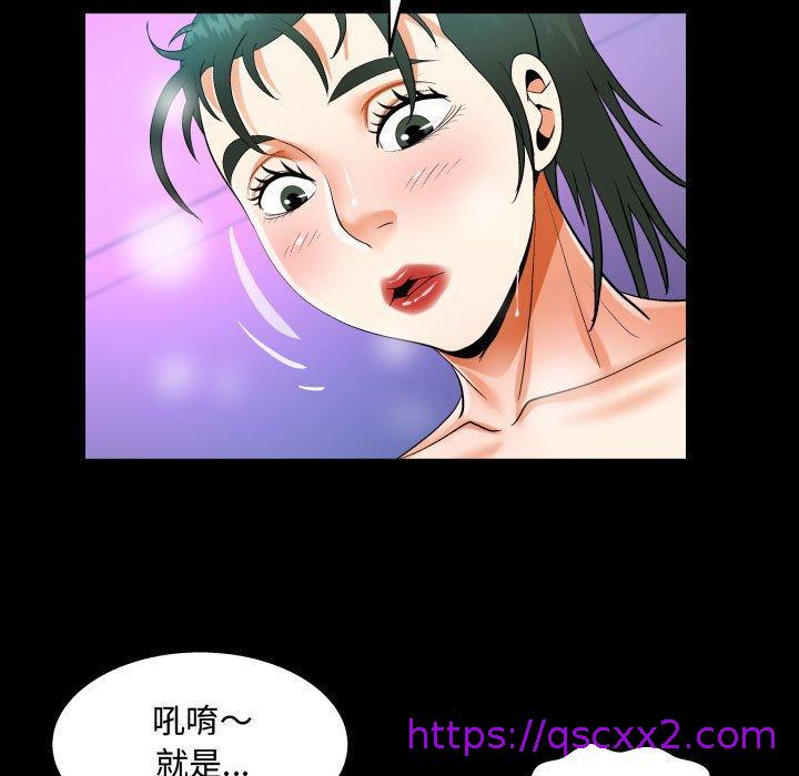 意外的露水之缘[h漫]韩漫全集-意外的露水之缘-第 38 話无删减无遮挡章节图片 