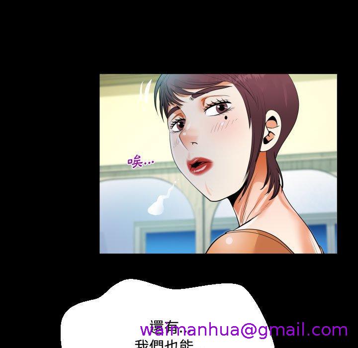 意外的露水之缘[h漫]韩漫全集-意外的露水之缘-第 39 話无删减无遮挡章节图片 