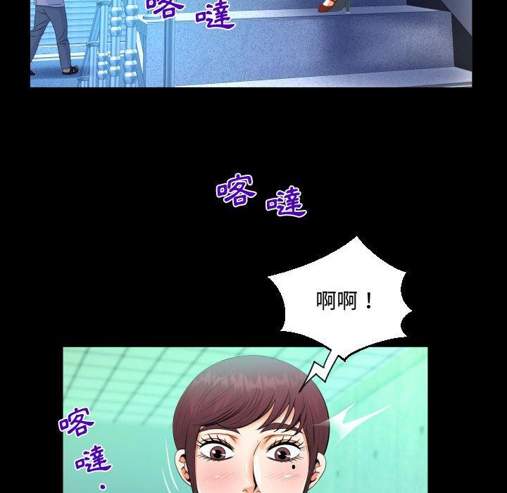 意外的露水之缘[h漫]韩漫全集-意外的露水之缘-第 39 話无删减无遮挡章节图片 