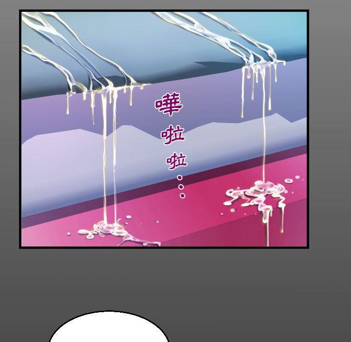 意外的露水之缘[h漫]韩漫全集-意外的露水之缘-第 39 話无删减无遮挡章节图片 