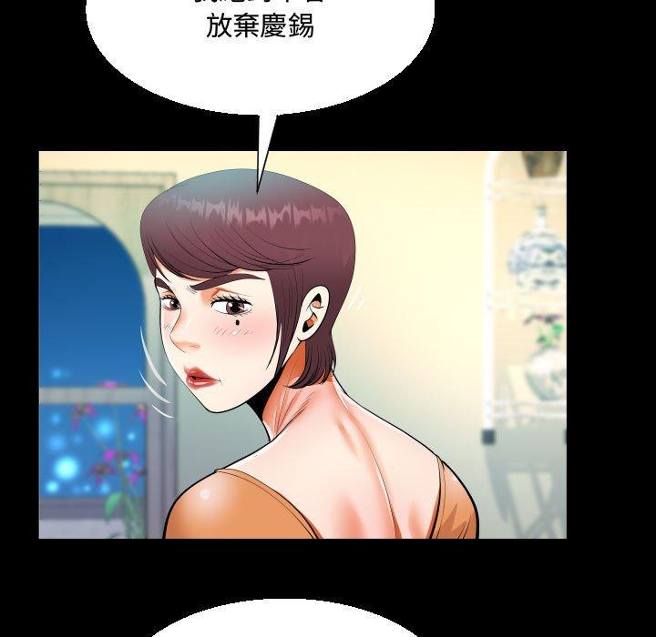 意外的露水之缘[h漫]韩漫全集-意外的露水之缘-第 39 話无删减无遮挡章节图片 