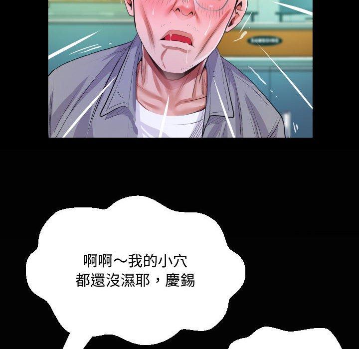 意外的露水之缘[h漫]韩漫全集-意外的露水之缘-第 39 話无删减无遮挡章节图片 