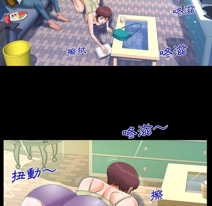 意外的露水之缘[h漫]韩漫全集-意外的露水之缘-第 39 話无删减无遮挡章节图片 