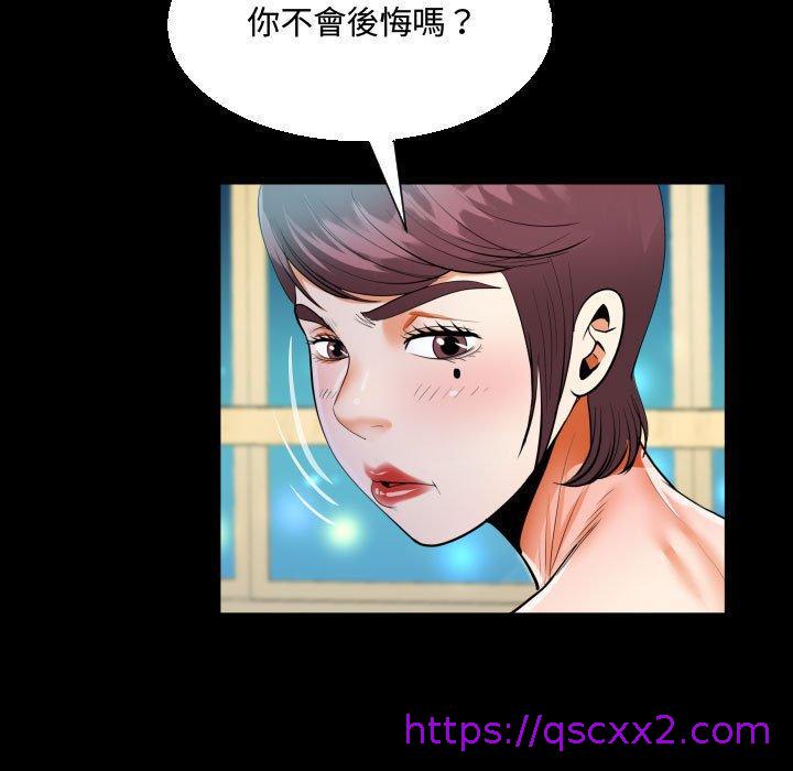 意外的露水之缘[h漫]韩漫全集-意外的露水之缘-第 39 話无删减无遮挡章节图片 