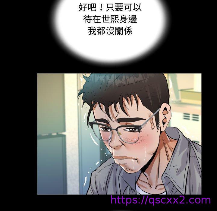意外的露水之缘[h漫]韩漫全集-意外的露水之缘-第 39 話无删减无遮挡章节图片 