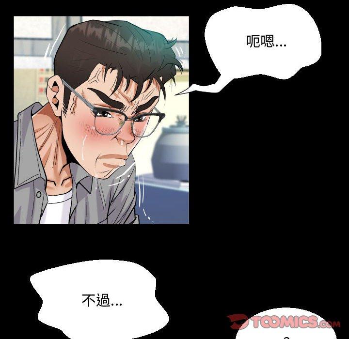 意外的露水之缘[h漫]韩漫全集-意外的露水之缘-第 39 話无删减无遮挡章节图片 
