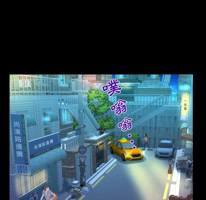 意外的露水之缘[h漫]韩漫全集-意外的露水之缘-第 39 話无删减无遮挡章节图片 