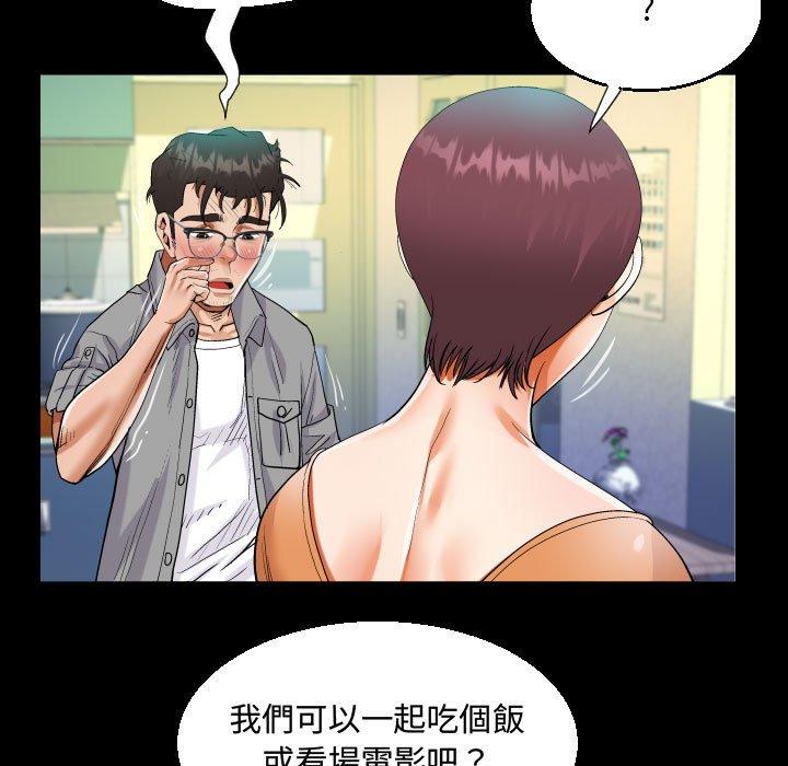 意外的露水之缘[h漫]韩漫全集-意外的露水之缘-第 39 話无删减无遮挡章节图片 
