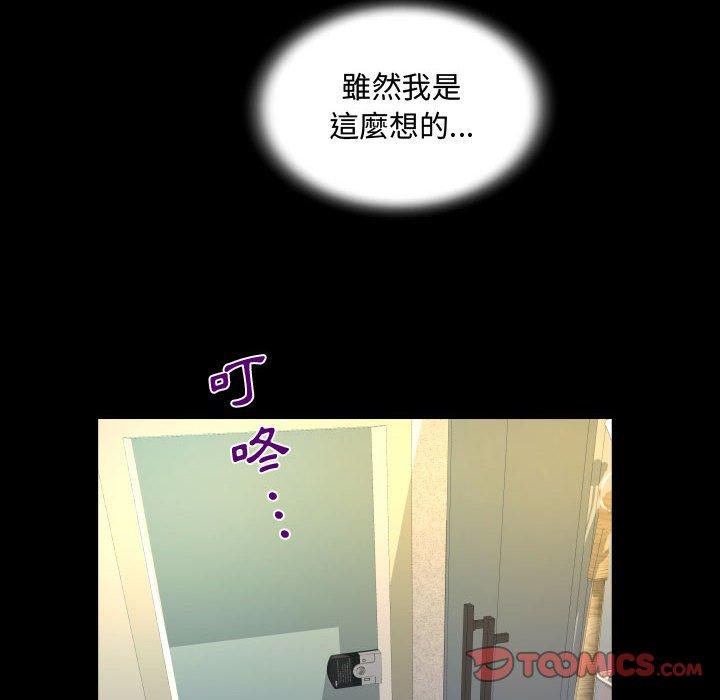 意外的露水之缘[h漫]韩漫全集-意外的露水之缘-第 39 話无删减无遮挡章节图片 