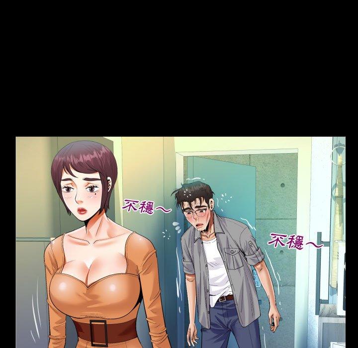 意外的露水之缘[h漫]韩漫全集-意外的露水之缘-第 39 話无删减无遮挡章节图片 