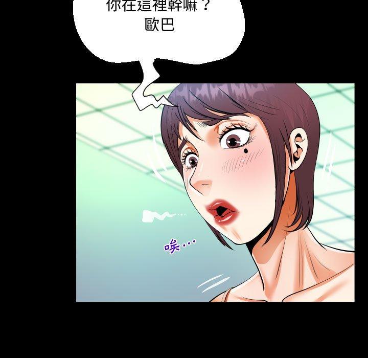 意外的露水之缘[h漫]韩漫全集-意外的露水之缘-第 39 話无删减无遮挡章节图片 