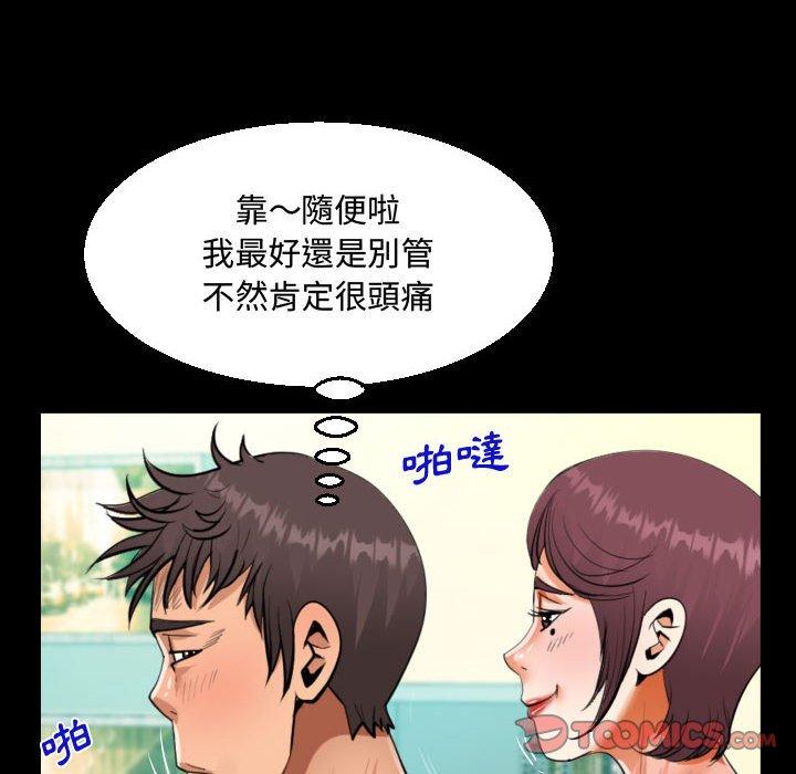 意外的露水之缘[h漫]韩漫全集-意外的露水之缘-第 39 話无删减无遮挡章节图片 