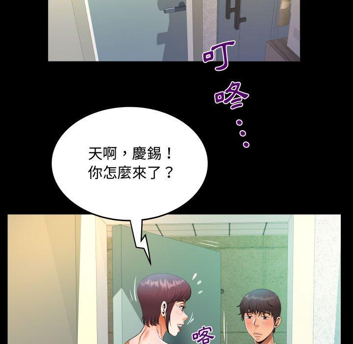 意外的露水之缘[h漫]韩漫全集-意外的露水之缘-第 39 話无删减无遮挡章节图片 