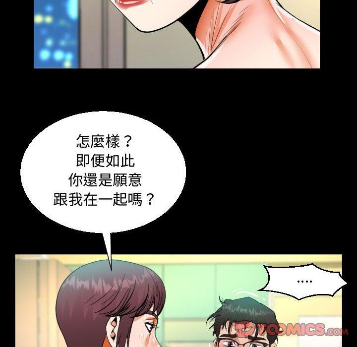 意外的露水之缘[h漫]韩漫全集-意外的露水之缘-第 39 話无删减无遮挡章节图片 