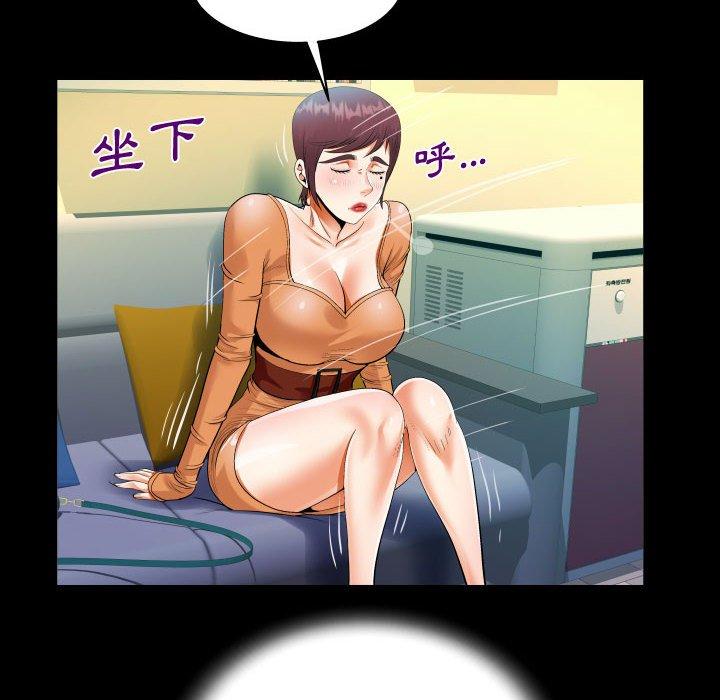 意外的露水之缘[h漫]韩漫全集-意外的露水之缘-第 39 話无删减无遮挡章节图片 