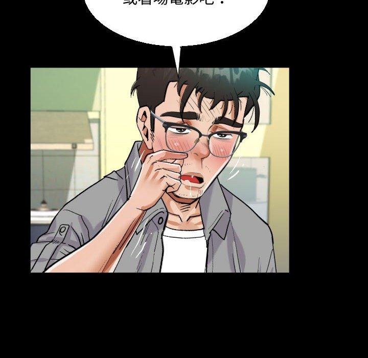 意外的露水之缘[h漫]韩漫全集-意外的露水之缘-第 39 話无删减无遮挡章节图片 